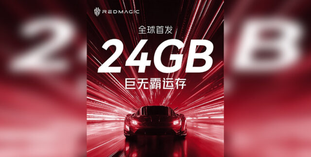 nubia red magic 8s pro